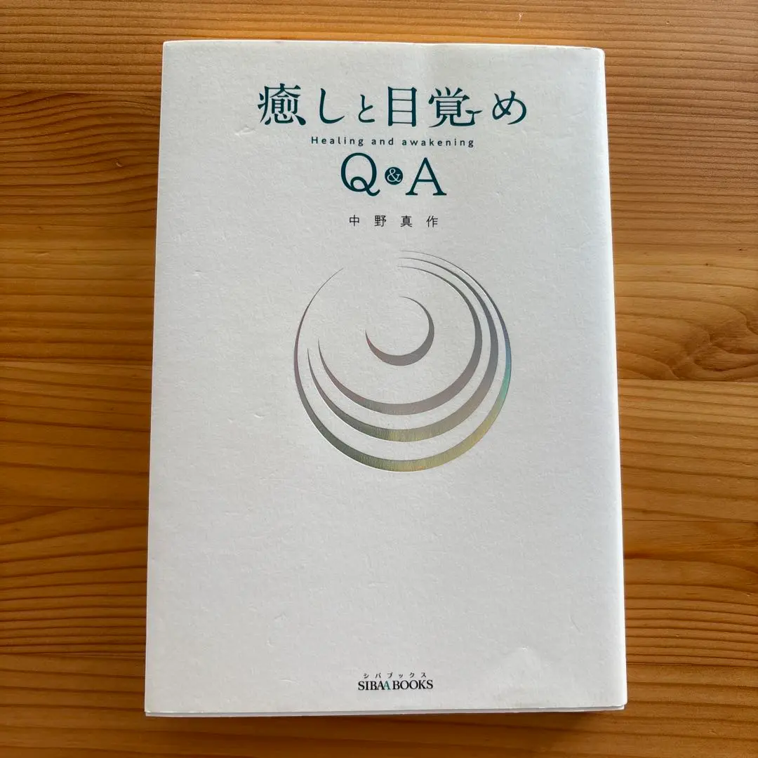 2026年最新】中野_真作の人気アイテム - メルカリ