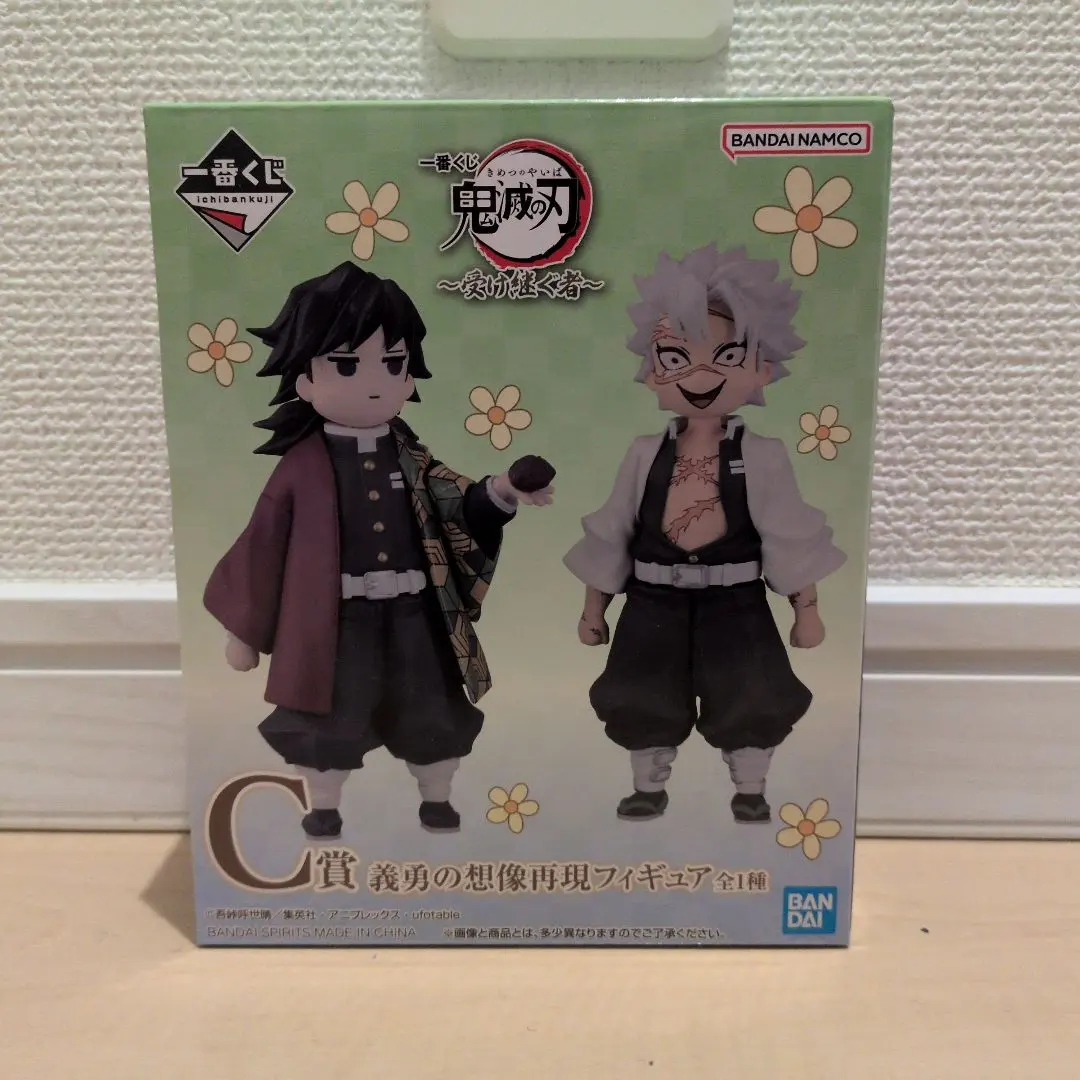 2026年最新】C賞 義勇の想像再現フィギュアの人気アイテム - メルカリ