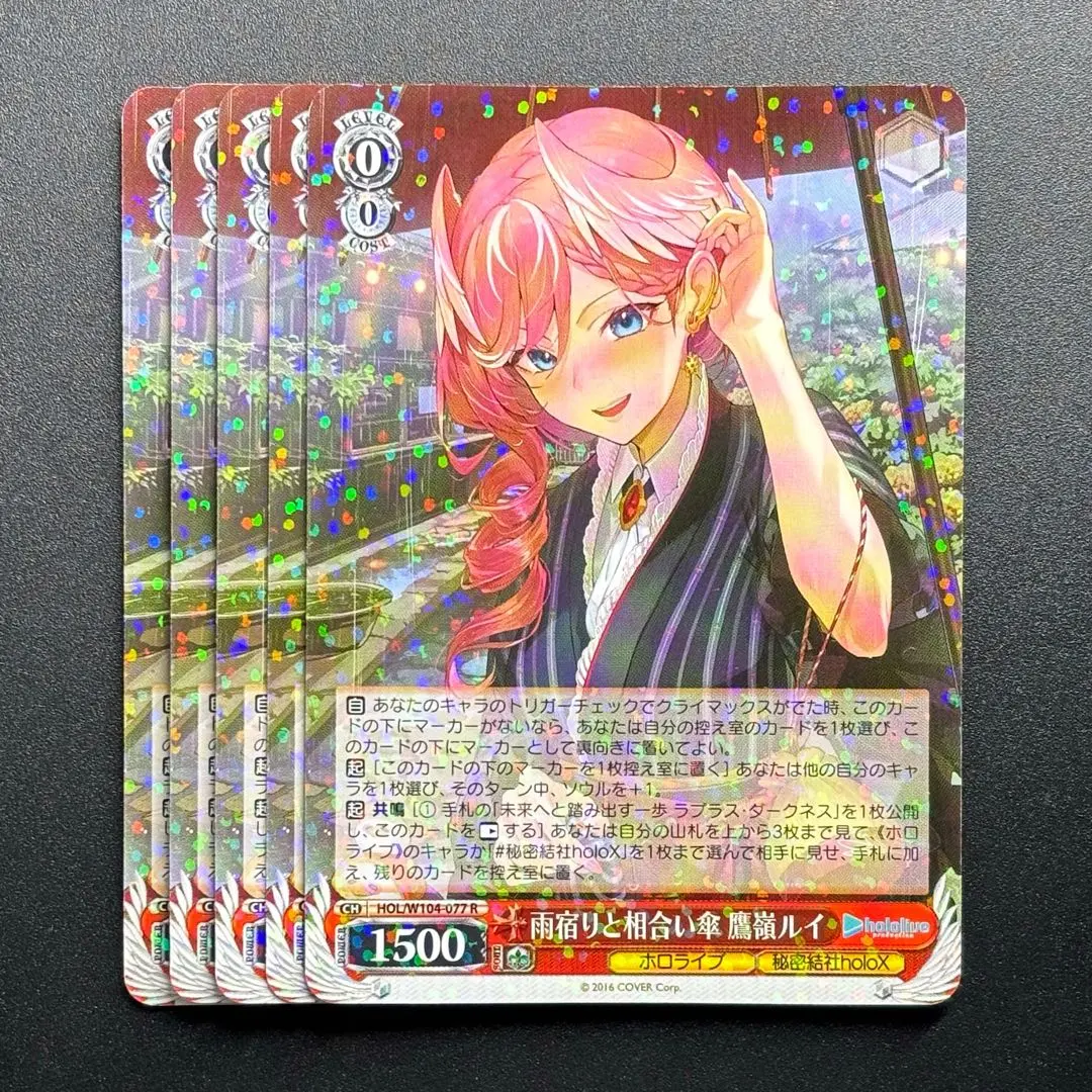 2026年最新】雨宿りと相合い傘 鷹嶺ルイの人気アイテム - メルカリ