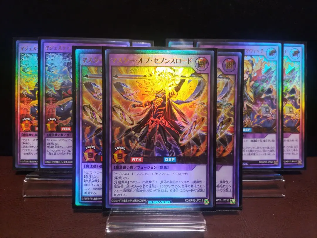 2026年最新】セブンスロード アルテマの人気アイテム - メルカリ