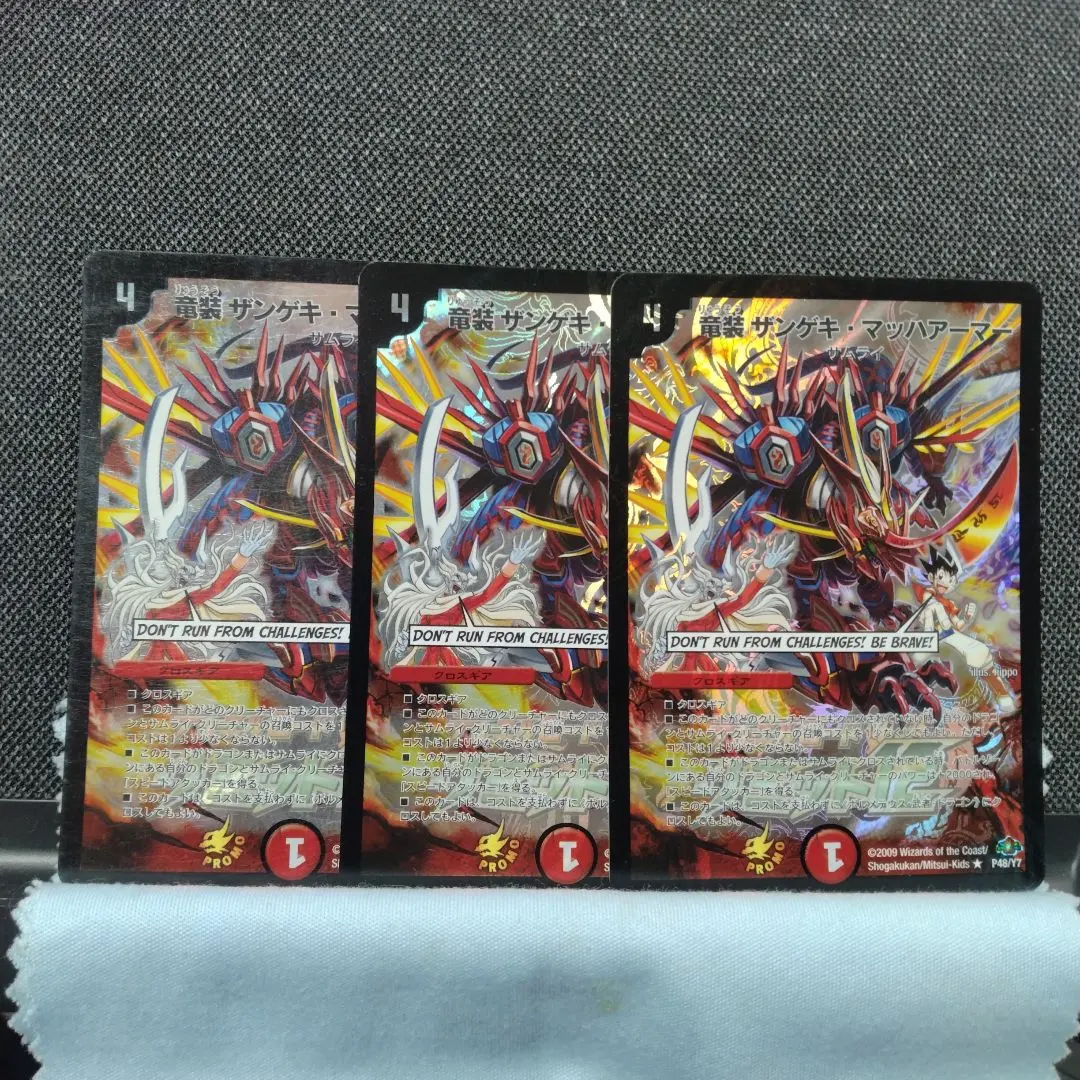 2026年最新】ザンゲキマッハアーマー プロモの人気アイテム - メルカリ