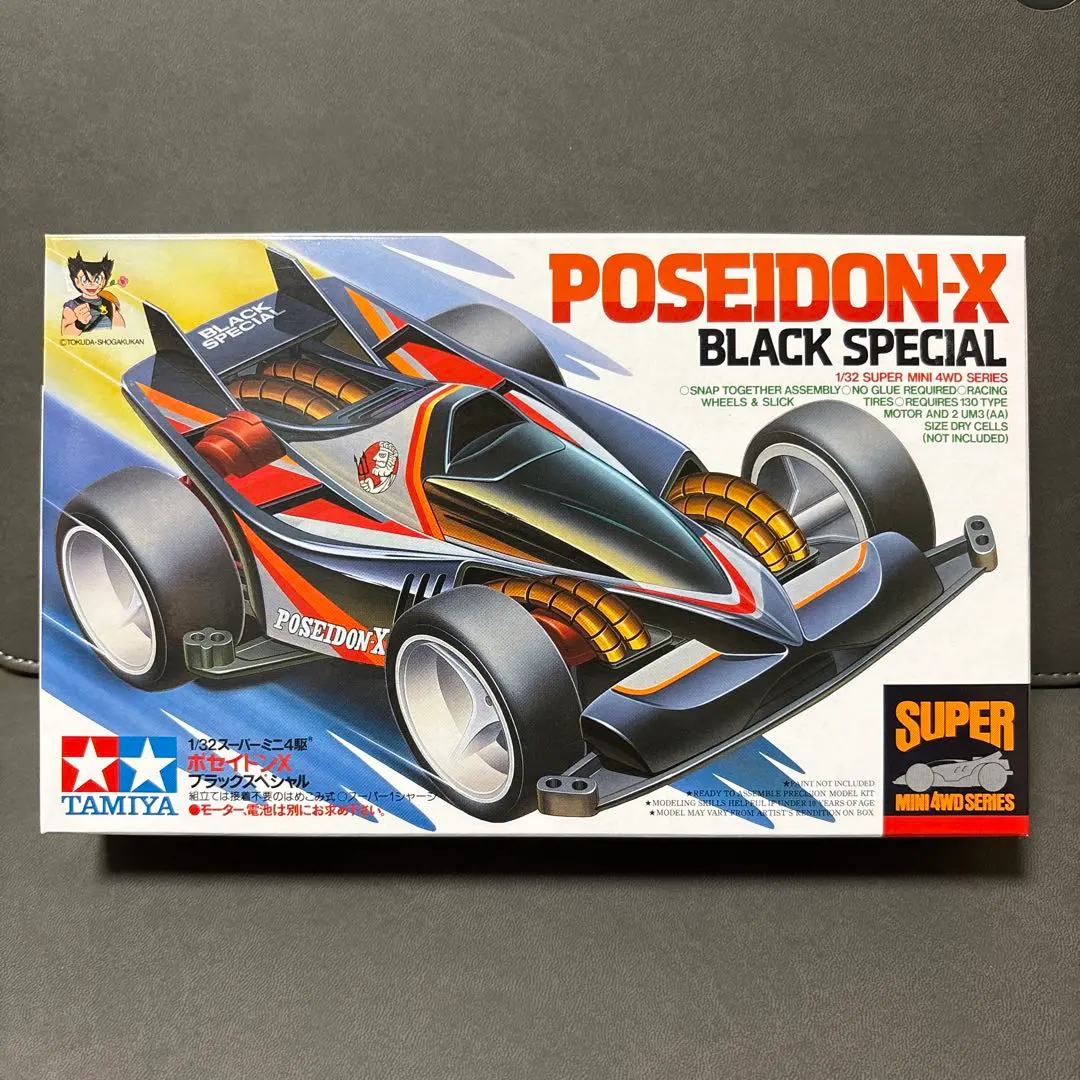 2026年最新】ミニ四駆 ポセイドンxの人気アイテム - メルカリ