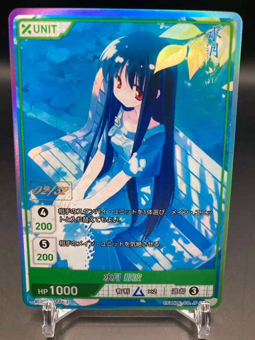 m85629866556_1.jpg?1740260964