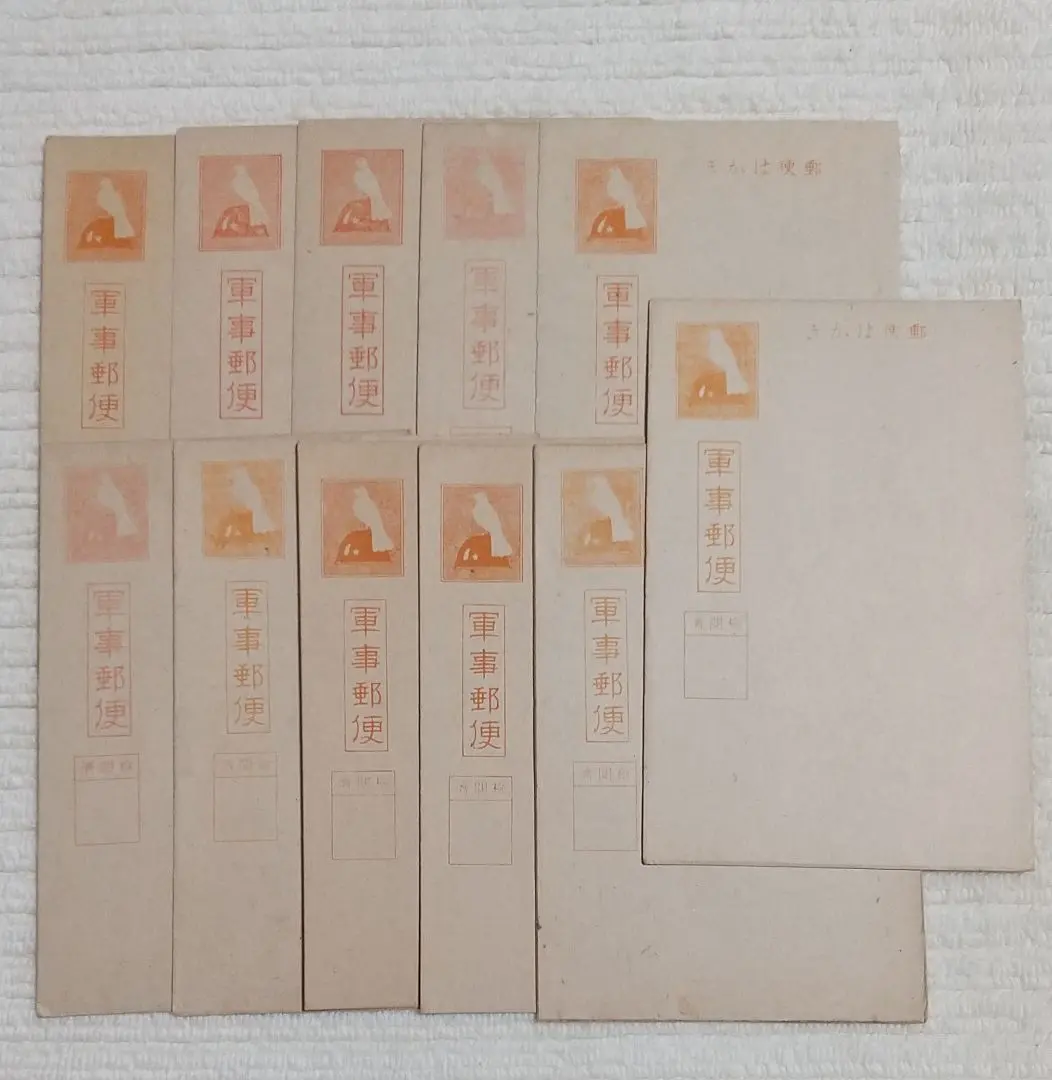 2026年最新】軍事郵便 はがき 未使用の人気アイテム - メルカリ