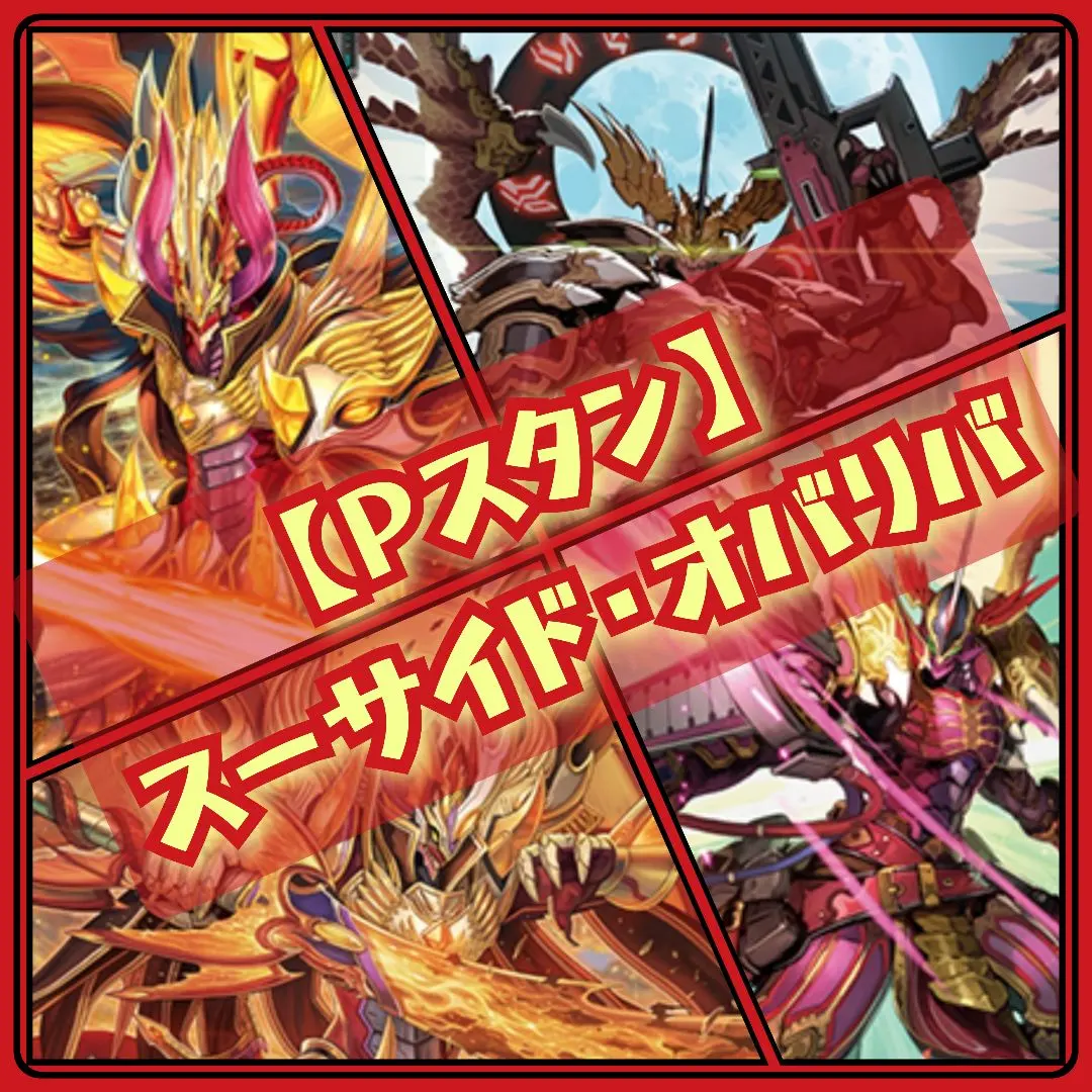 2026年最新】翔陽時在フォルド＆リバルティスの人気アイテム - メルカリ