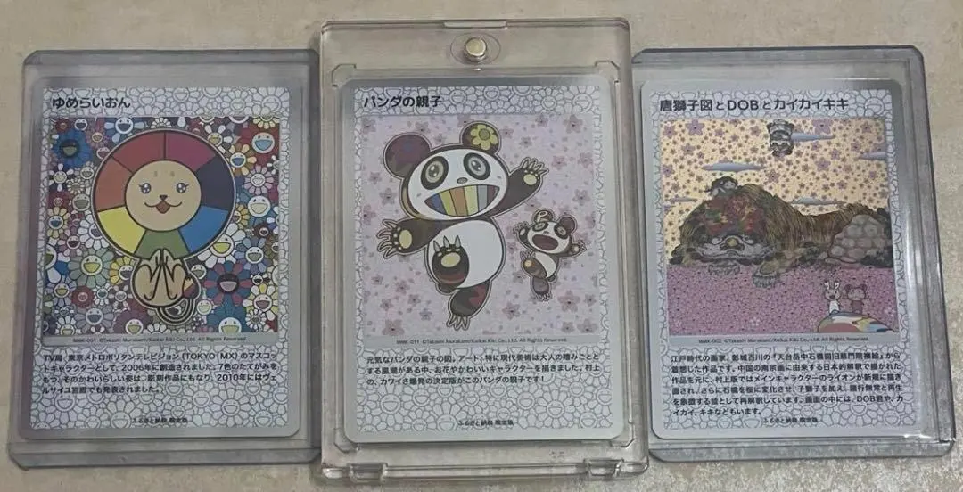 2026年最新】ふるさと納税 パンダの親子の人気アイテム - メルカリ