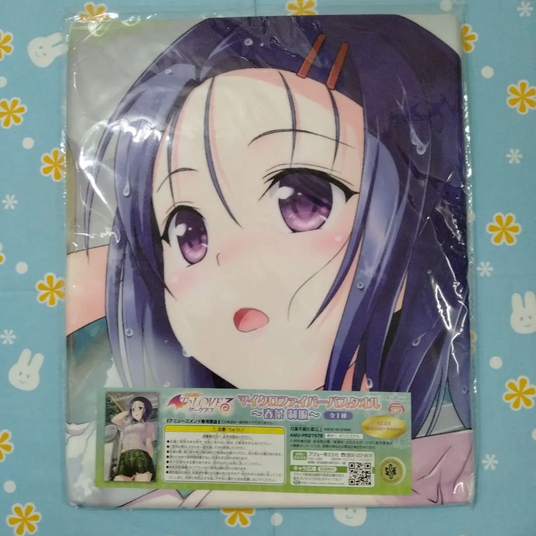 2026年最新】ダークネス ファイバータオルの人気アイテム - メルカリ