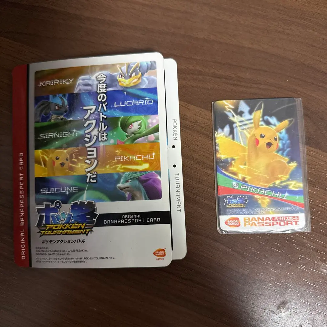 2026年最新】ポッ拳 バナパスの人気アイテム - メルカリ