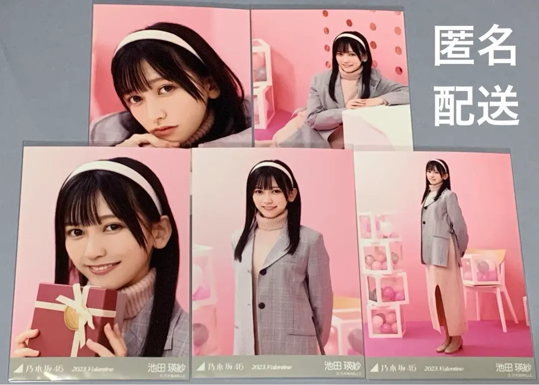 2026年最新】橋本奈々未 ペンライトの人気アイテム - メルカリ