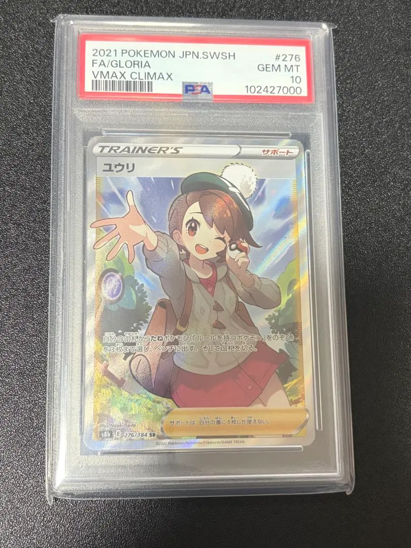 m85721114734_1.jpg?1771995953