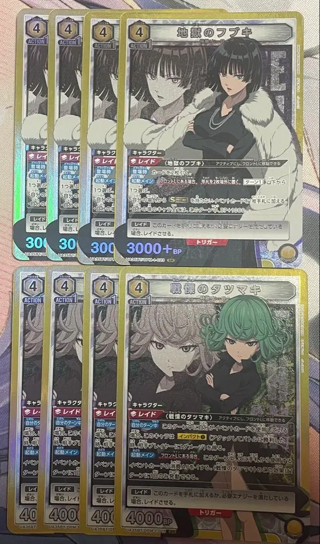 2026年最新】ユニオンアリーナ ワンパンマン フブキの人気アイテム