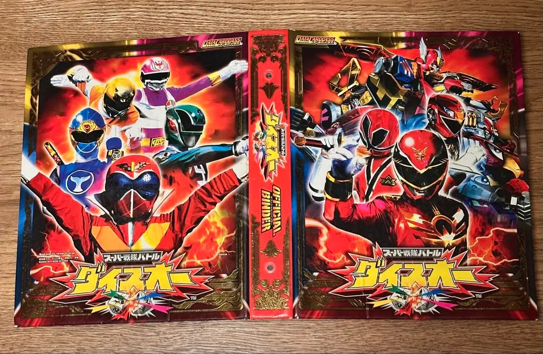 2026年最新】ダイスオーDXカードセットの人気アイテム - メルカリ