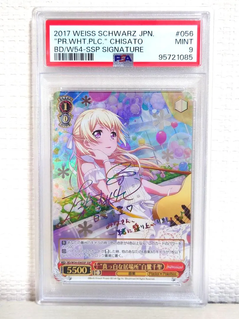 2026年最新】ましろ sspの人気アイテム - メルカリ