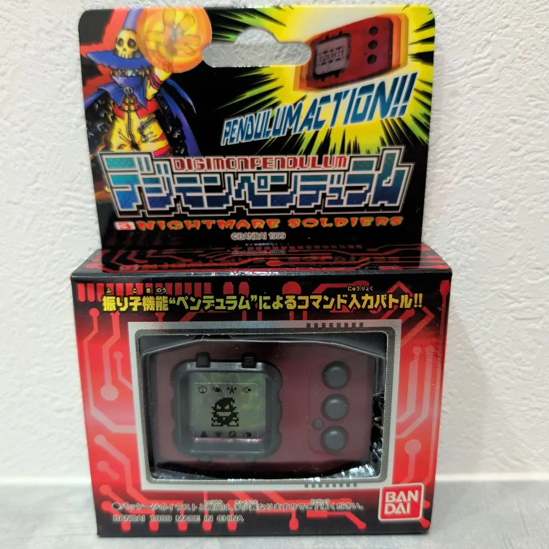2026年最新】デジモンペンデュラムエックスの人気アイテム - メルカリ