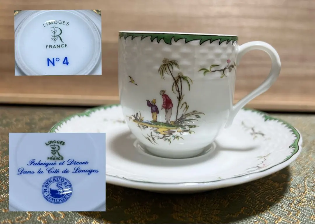 2026年最新】レイノー シキオンの人気アイテム - メルカリ