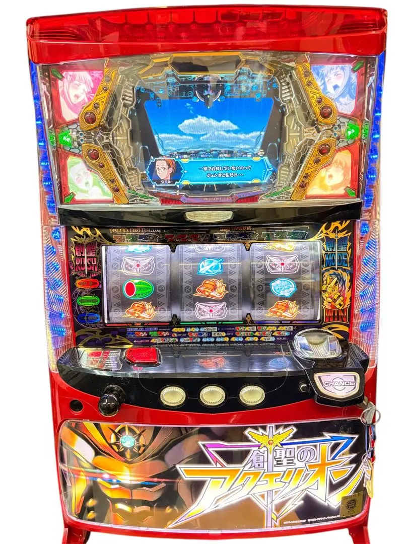 2026年最新】アクエリオン 実機の人気アイテム - メルカリ