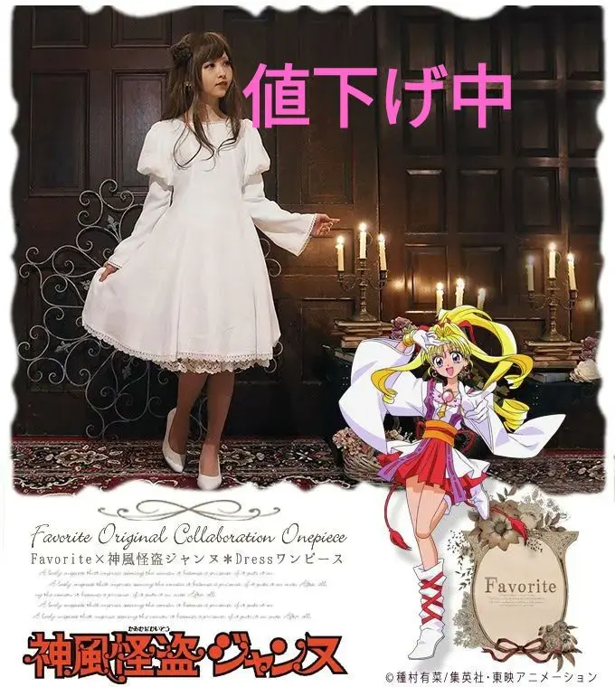 2026年最新】種村有菜 ネックレスの人気アイテム - メルカリ