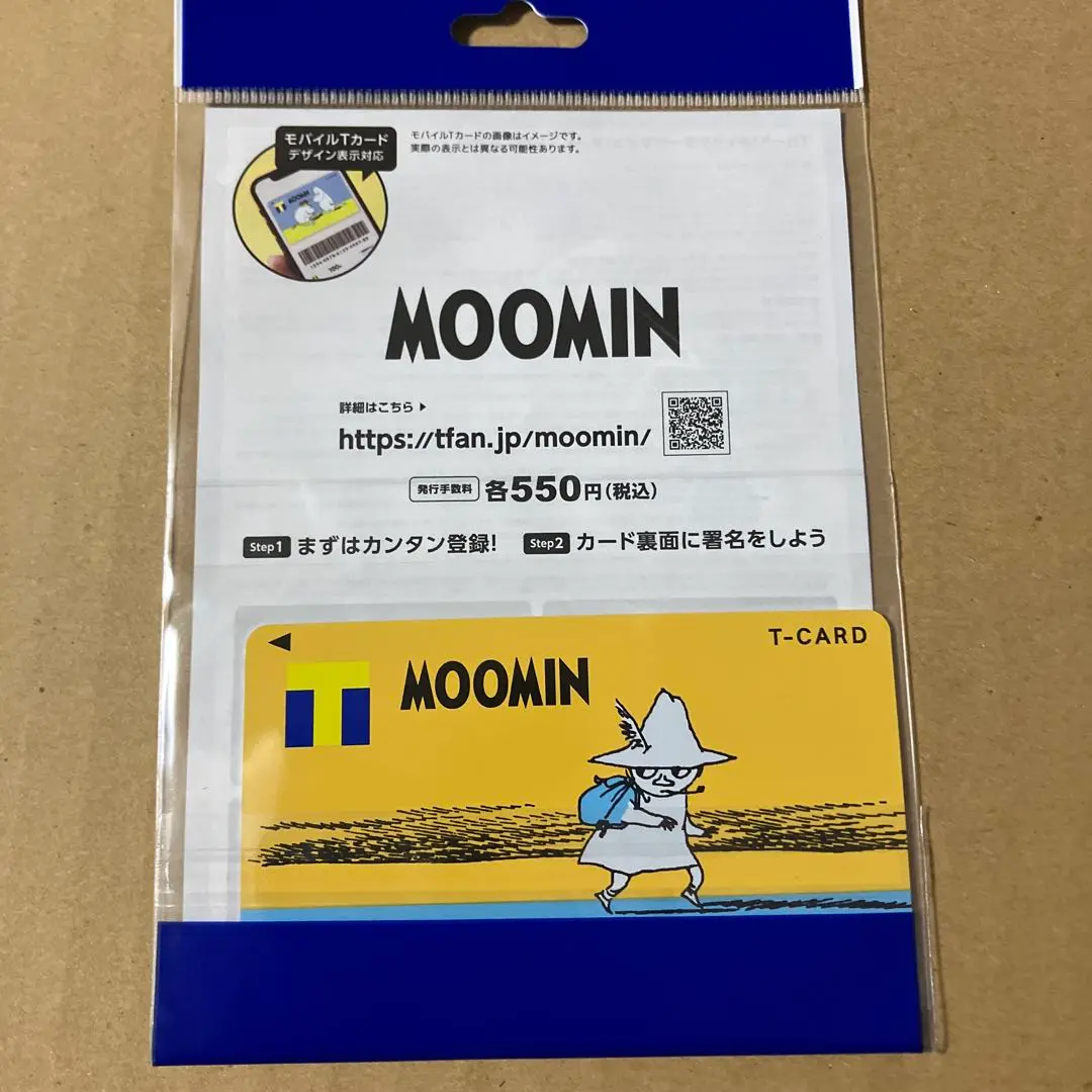 2026年最新】tカード ムーミンの人気アイテム - メルカリ