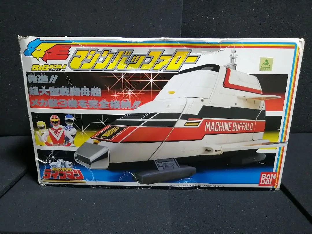 2026年最新】ライブマン マシンバッファローの人気アイテム - メルカリ