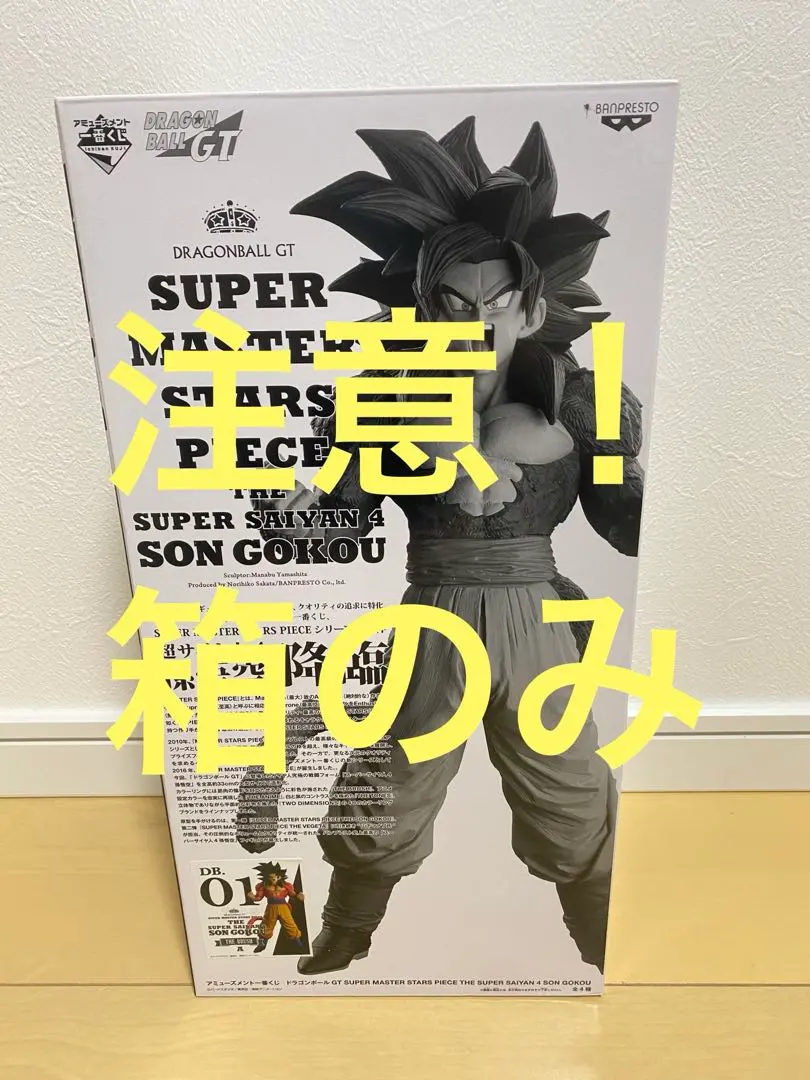 2026年最新】SMSP 孫悟空 旧正月の人気アイテム - メルカリ