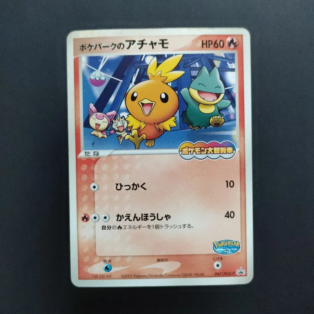 m85869714470_1.jpg?1765551715