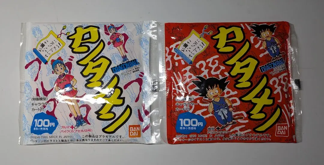 2026年最新】カンタンメンの人気アイテム - メルカリ