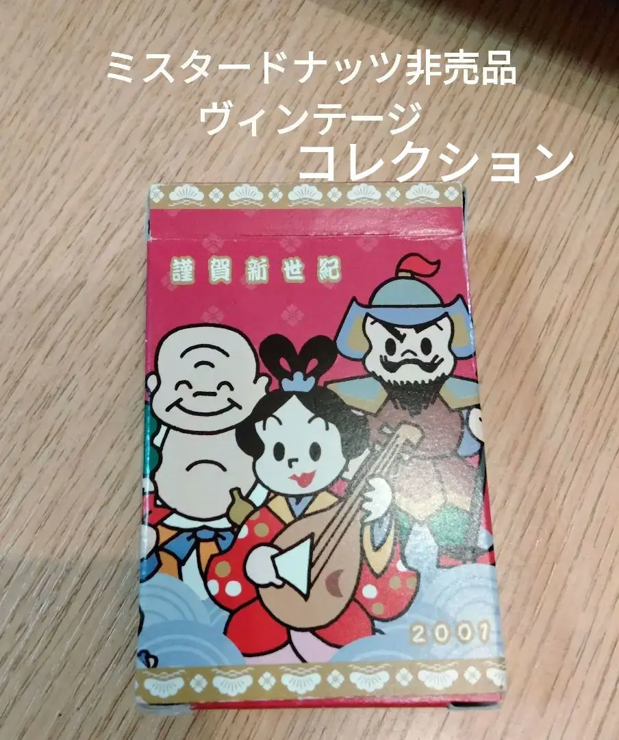 2026年最新】原田治 トランプの人気アイテム - メルカリ