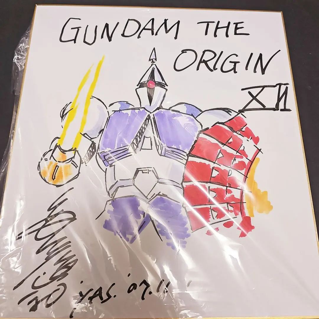 2026年最新】安彦良和 サインの人気アイテム - メルカリ