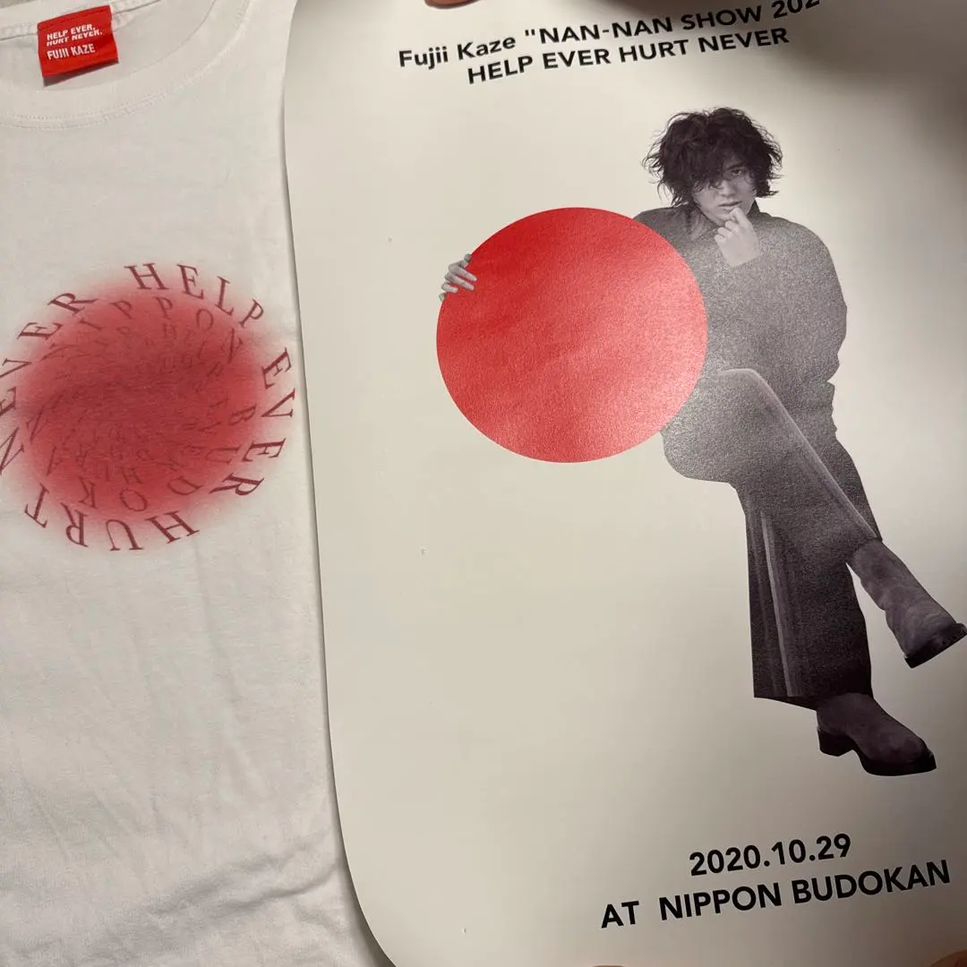 2026年最新】藤井風 tシャツ 武道館の人気アイテム - メルカリ