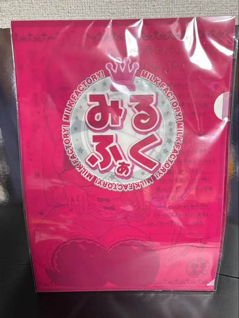 2026年最新】みるくふぁくとりー メイド学園の人気アイテム - メルカリ