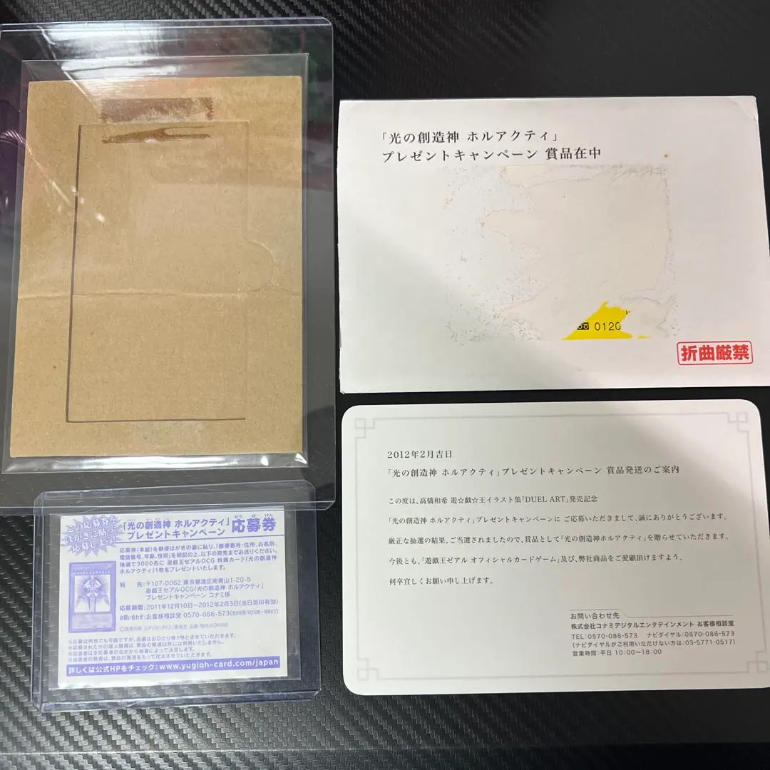 2026年最新】ホルアクティ 通知書の人気アイテム - メルカリ