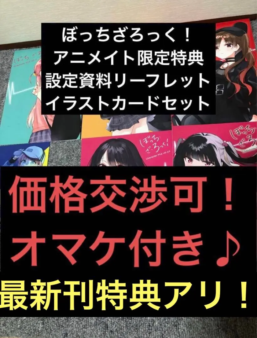 2026年最新】山田リョウ サインの人気アイテム - メルカリ