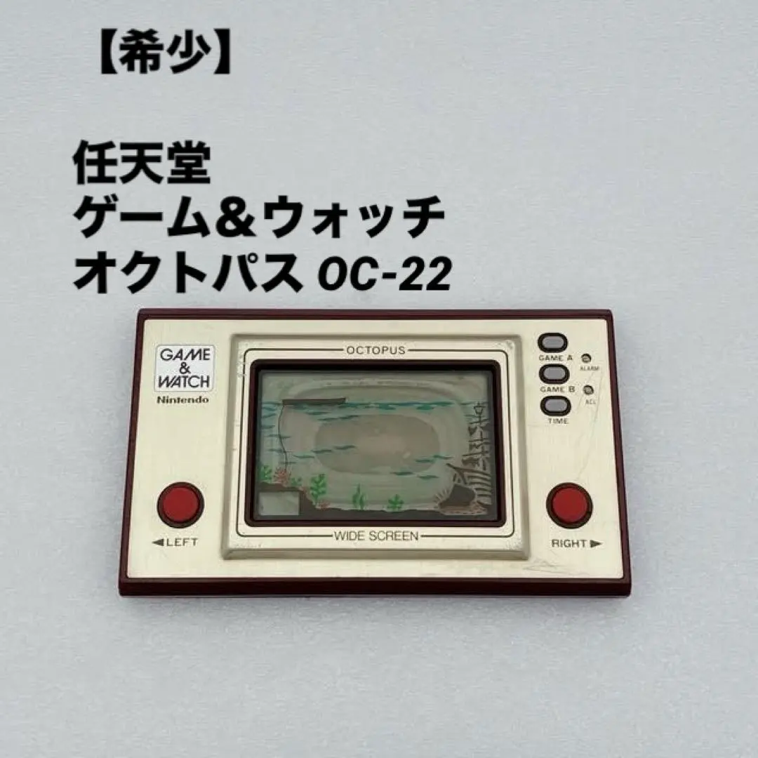 2026年最新】任天堂 ゲームウォッチ オクトパスの人気アイテム - メルカリ