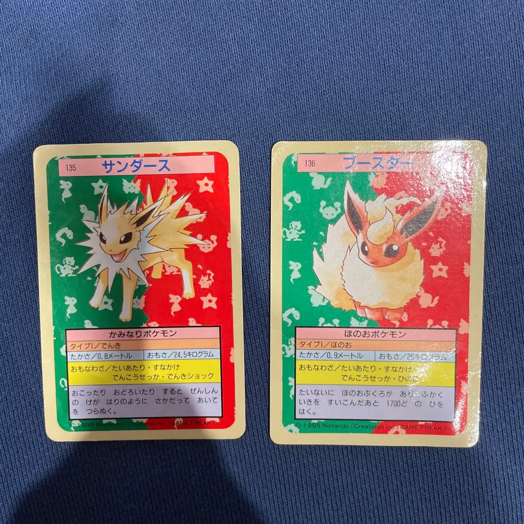 2026年最新】ポケモンカードトップサンサンダースの人気アイテム