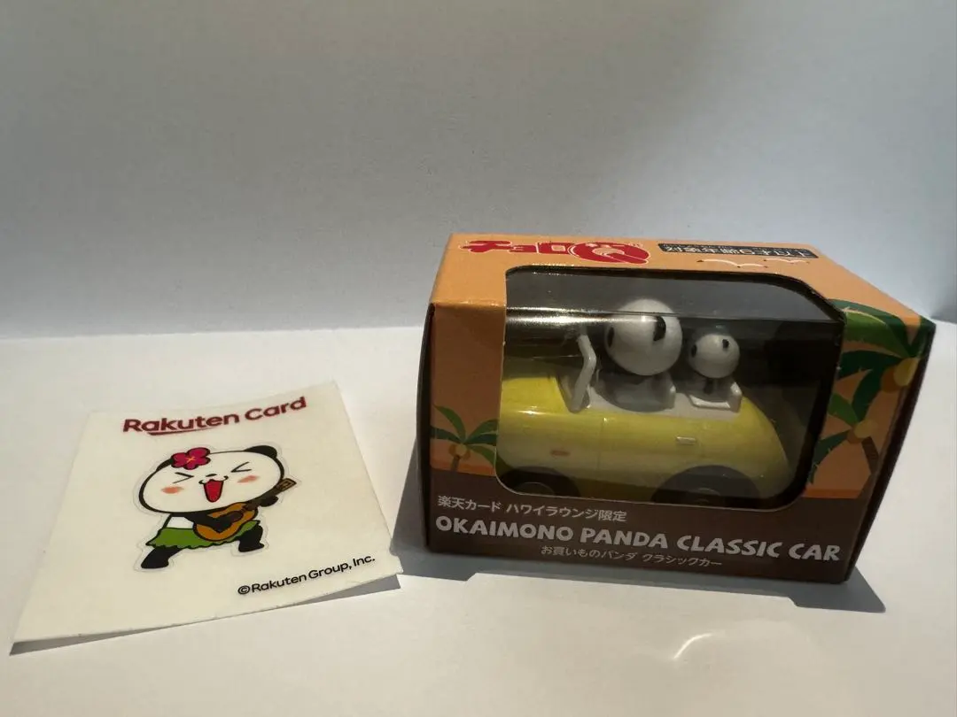 2026年最新】楽天パンダ ハワイの人気アイテム - メルカリ