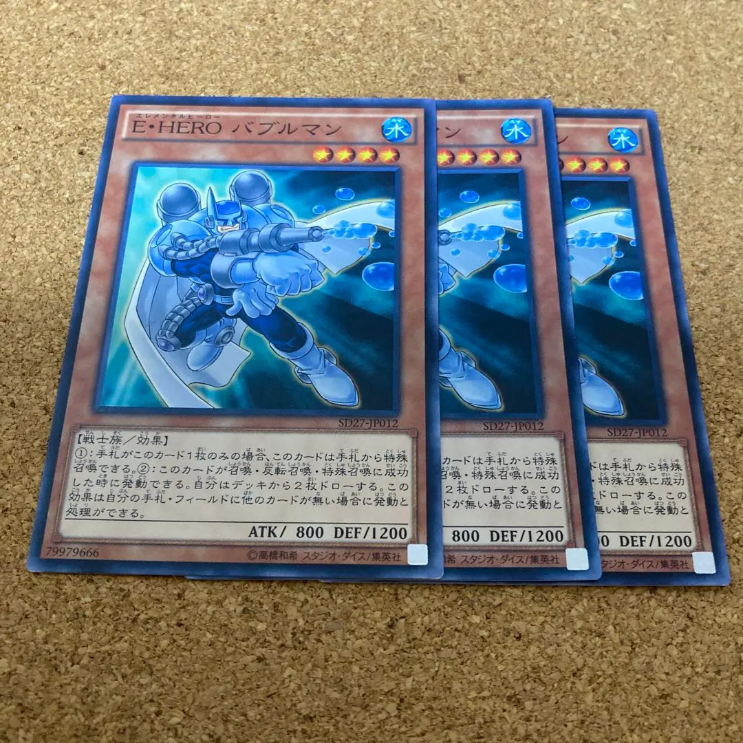 2026年最新】遊戯王 英語版 E・HERO バブルマン シークレットの人気