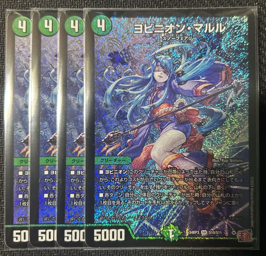 2026年最新】アナカラー マルルの人気アイテム - メルカリ