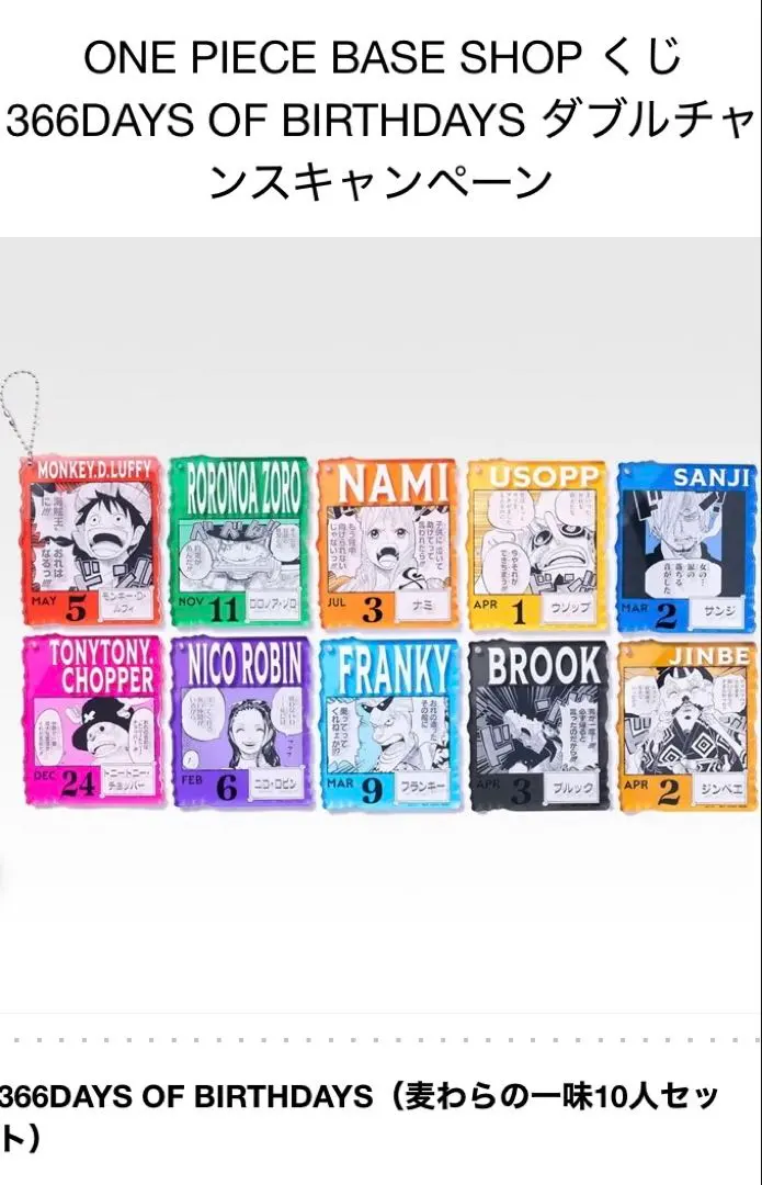 2026年最新】ルフィ ダブルチャンスの人気アイテム - メルカリ