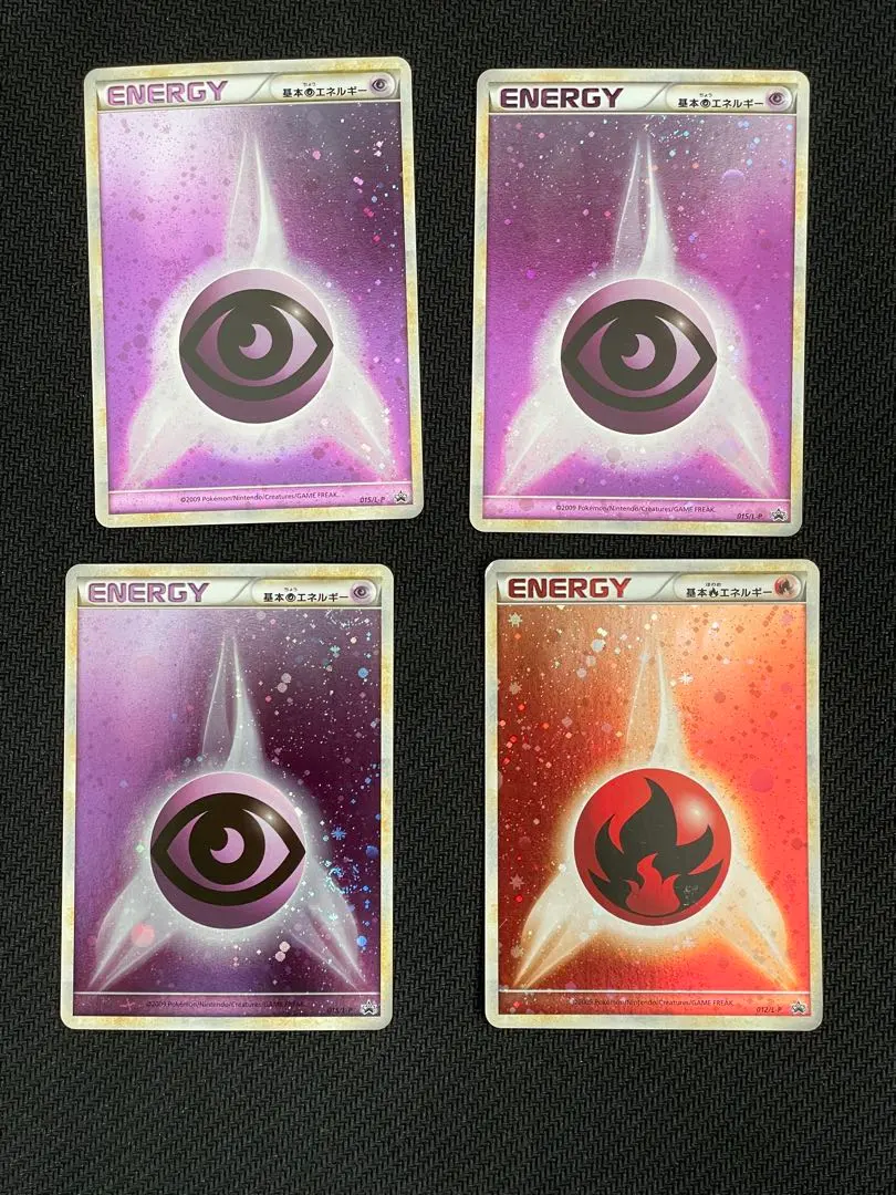 2026年最新】超エネルギー ブリザードの人気アイテム - メルカリ