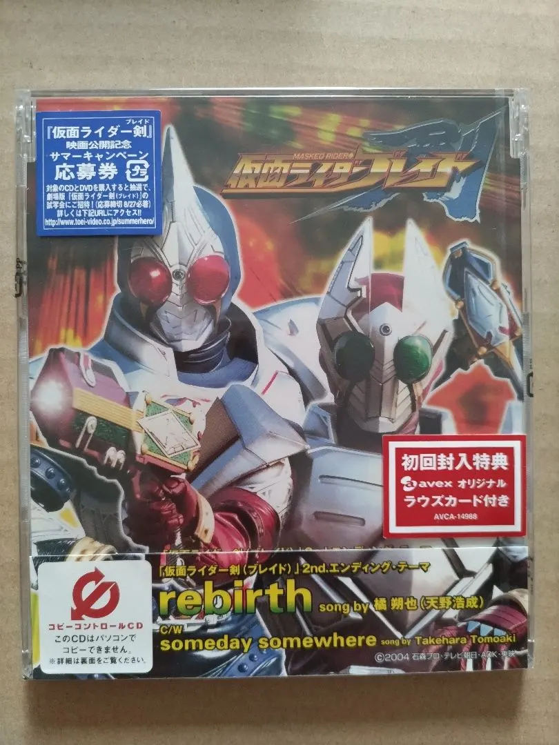 2026年最新】橘朔也の人気アイテム - メルカリ