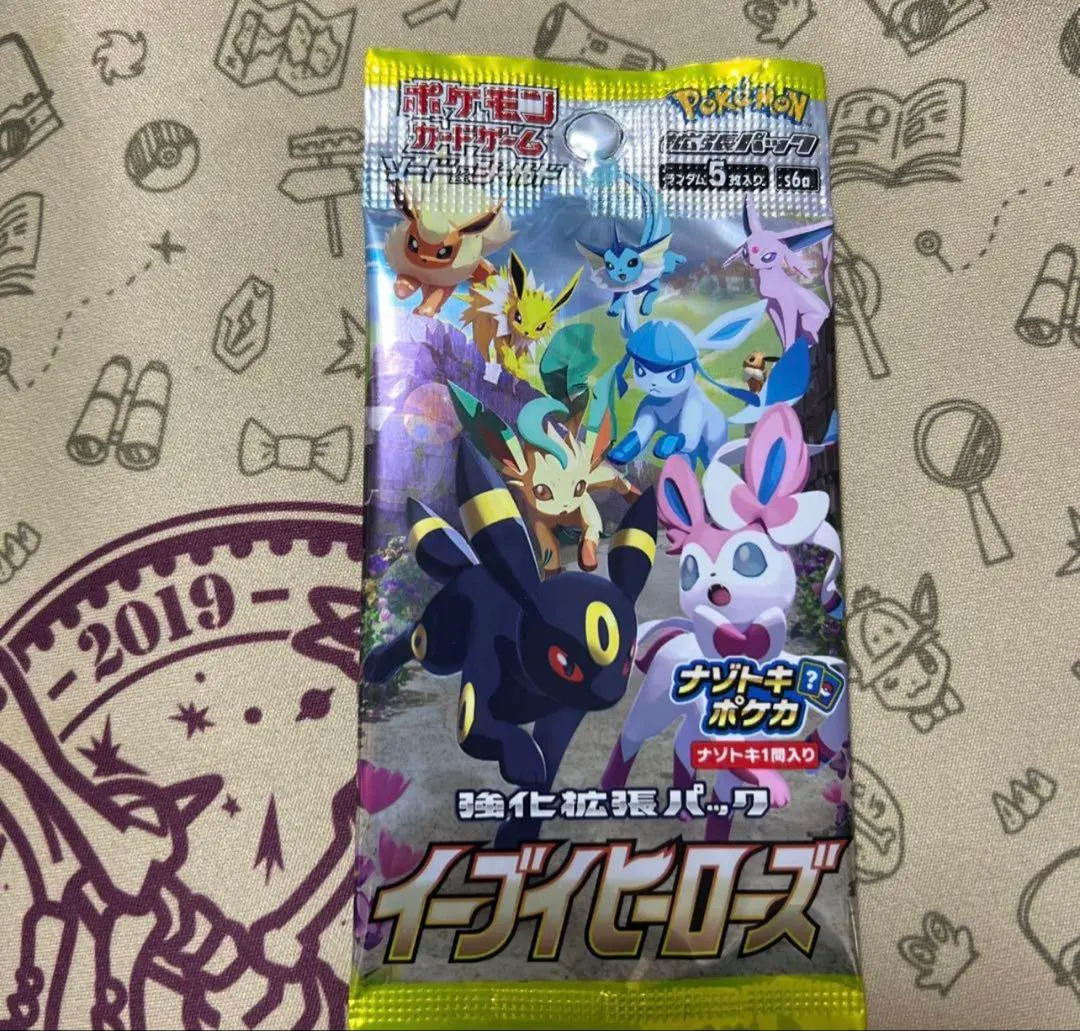 2026年最新】イーブイヒーローズ未開封BOXの人気アイテム - メルカリ