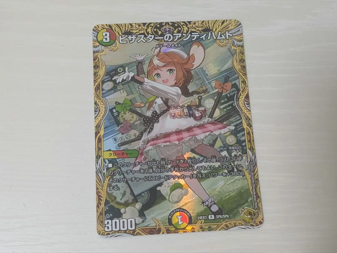 2026年最新】アンティハムト 金トレの人気アイテム - メルカリ