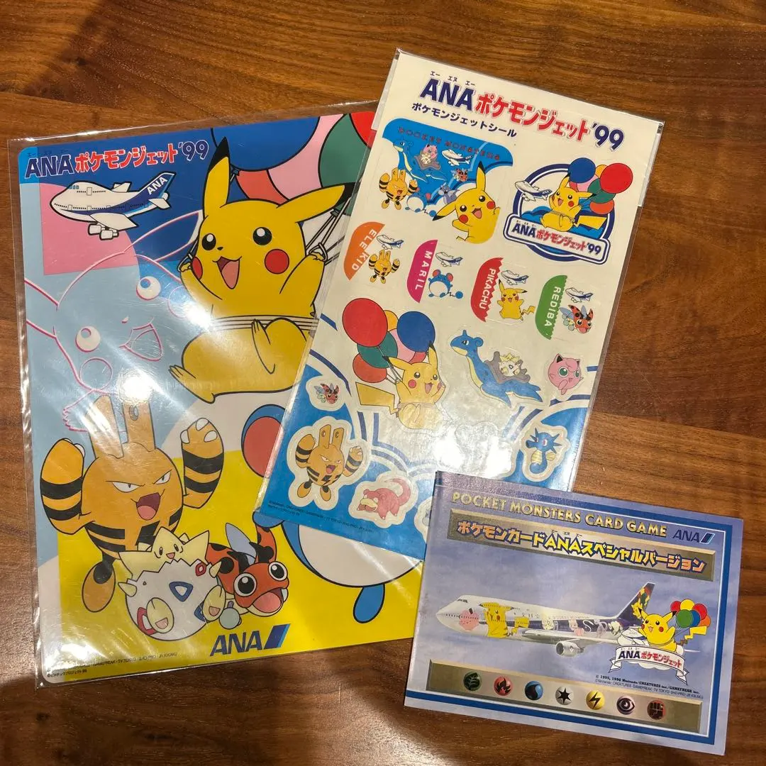 2026年最新】ポケモンジェット99の人気アイテム - メルカリ