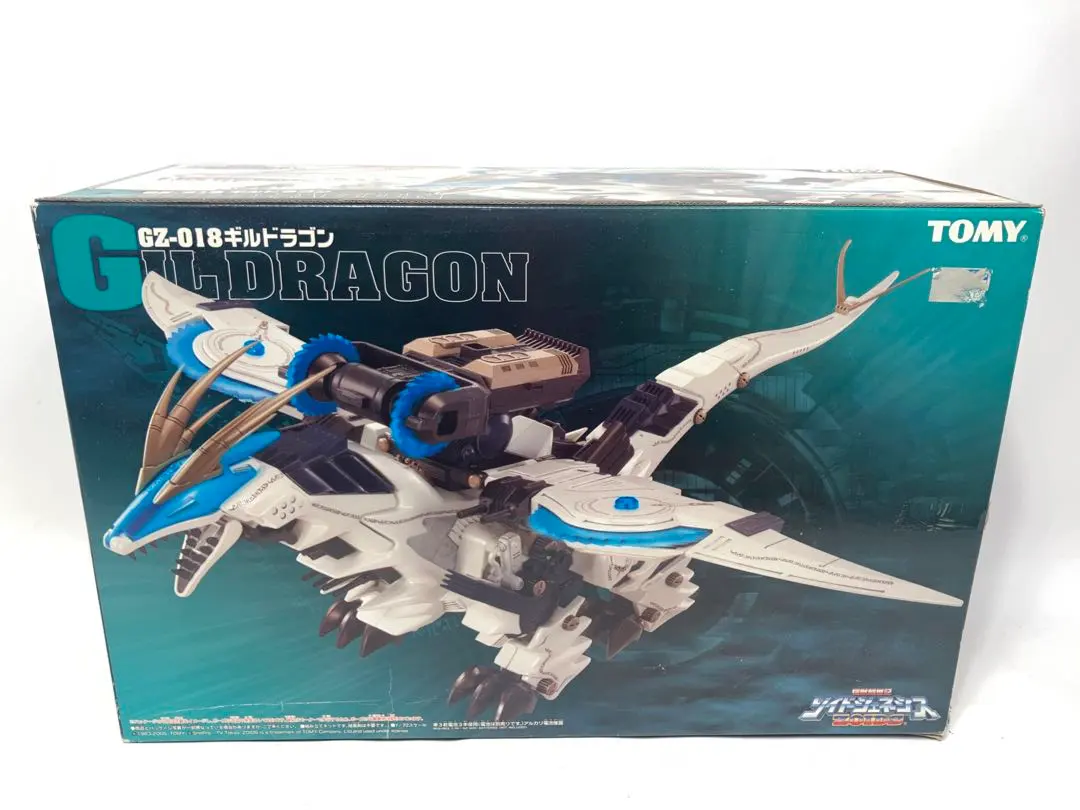 2026年最新】ゾイド ギルドラゴンの人気アイテム - メルカリ