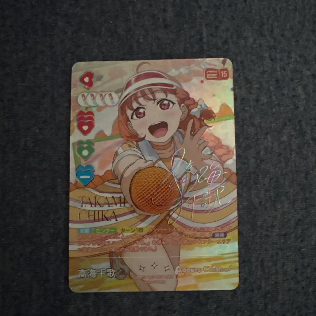 2026年最新】高海千歌SECの人気アイテム - メルカリ