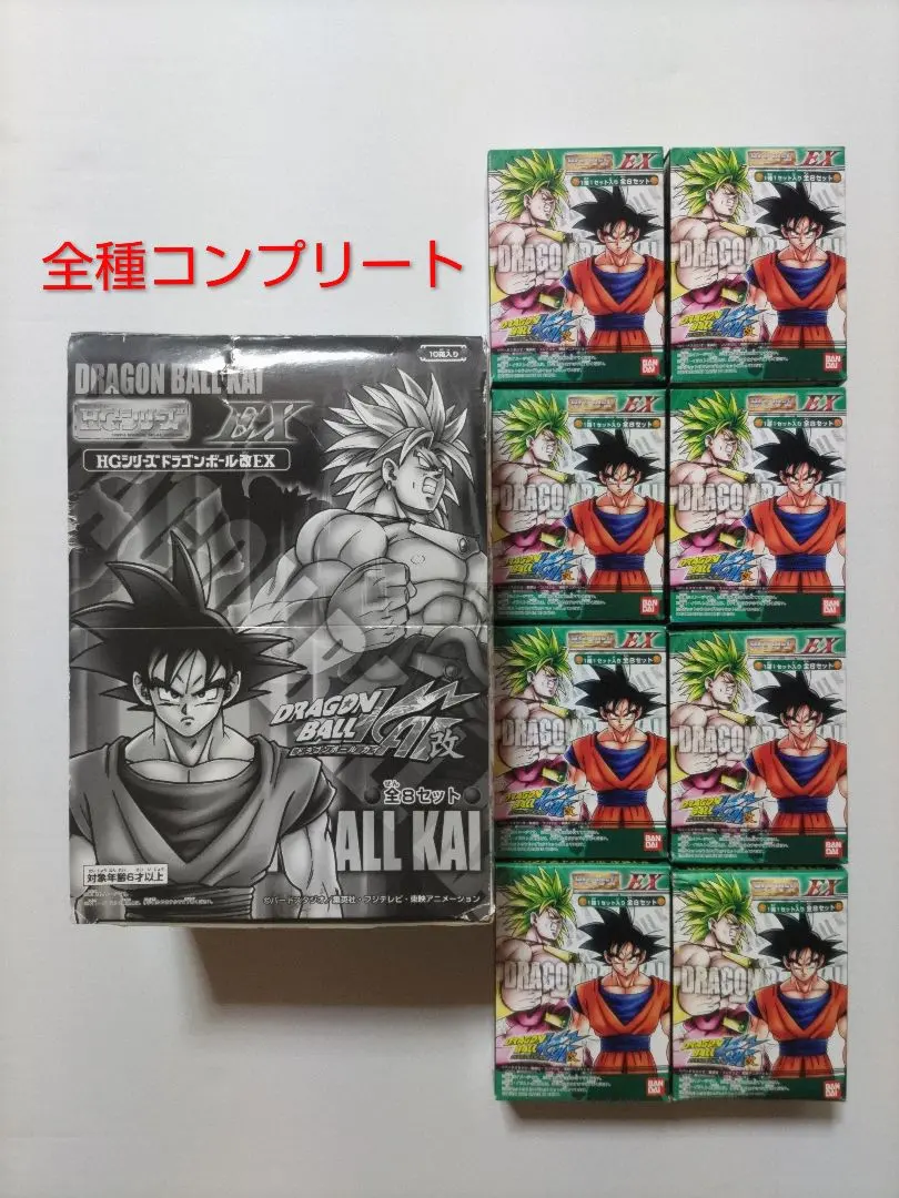 2026年最新】HGEX ブロリーの人気アイテム - メルカリ