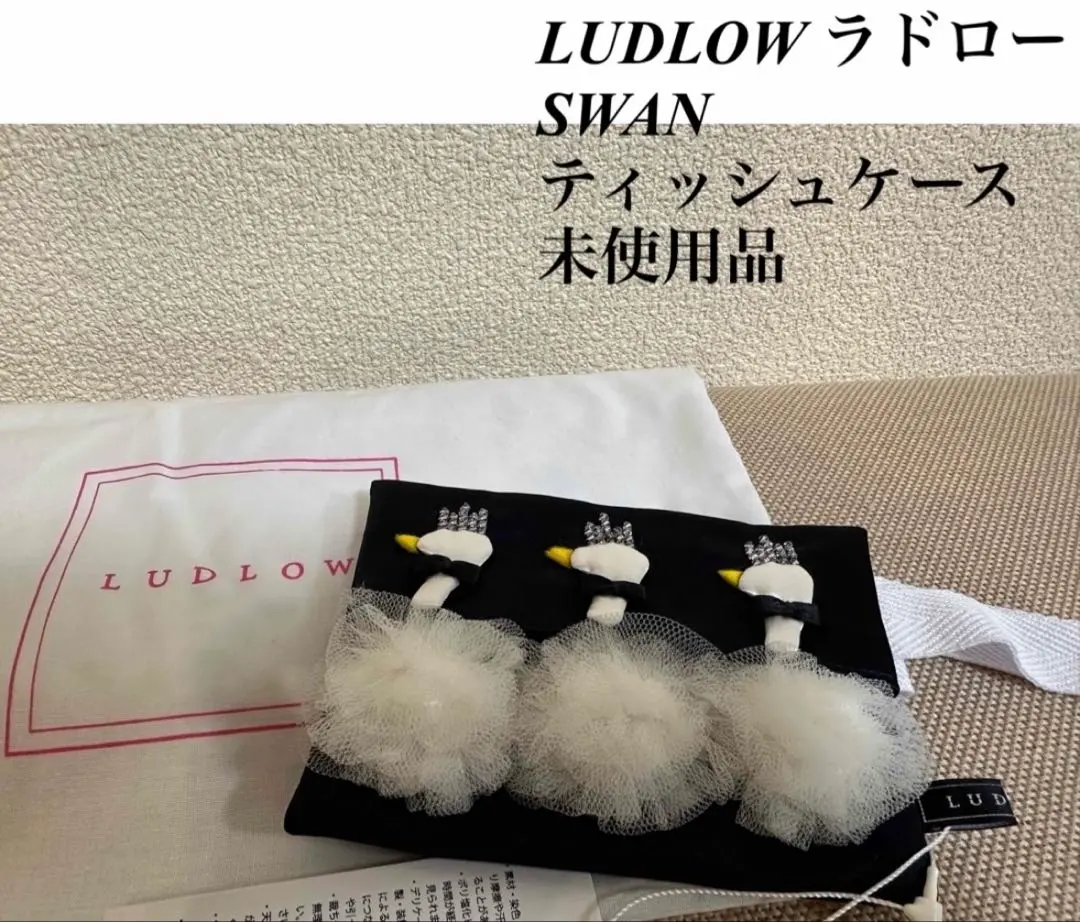 2026年最新】ludlow ティッシュケースの人気アイテム - メルカリ