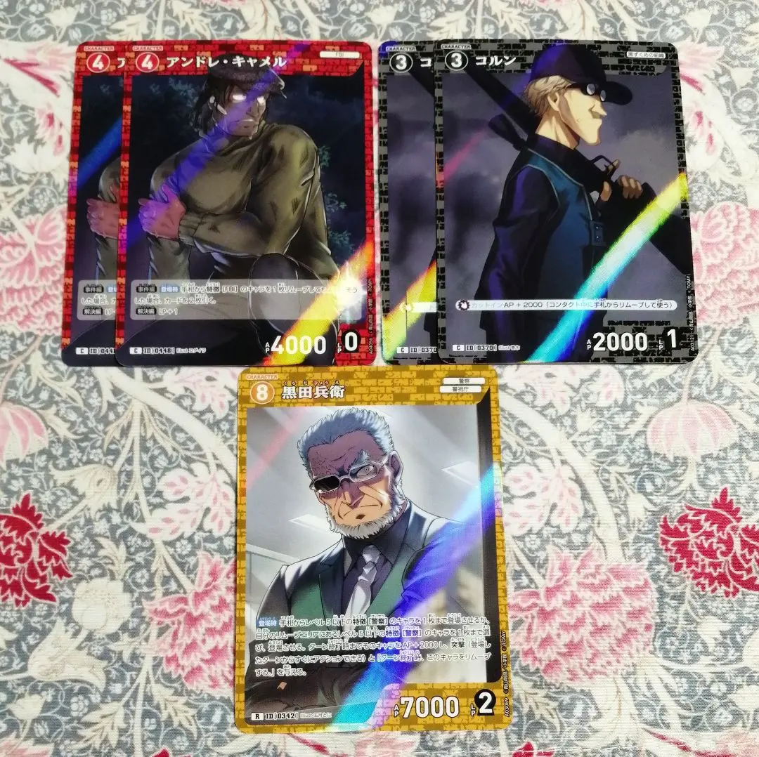 2026年最新】名探偵コナンカードゲーム グミ 黒影の襲来/信義の絆の