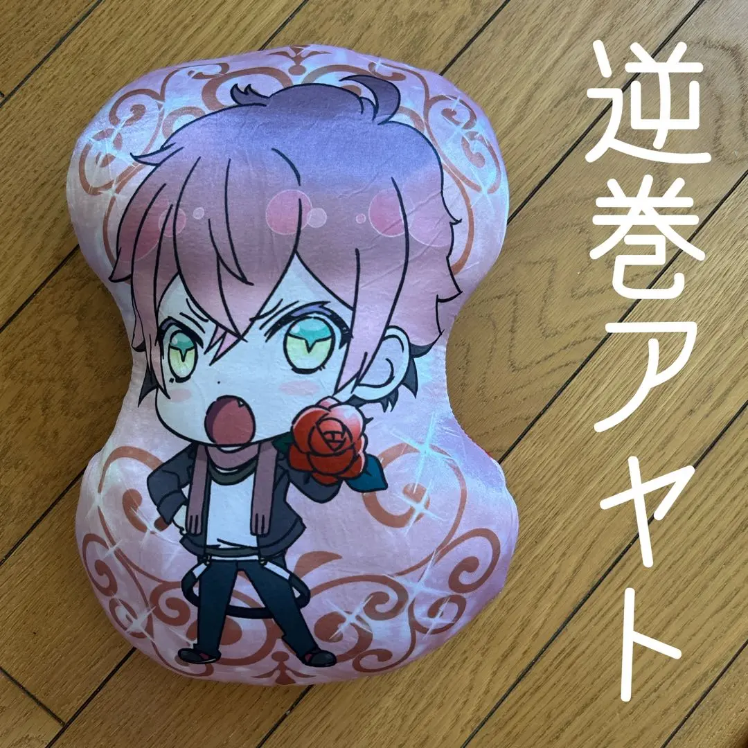 2026年最新】アヤト ぬいぐるみの人気アイテム - メルカリ