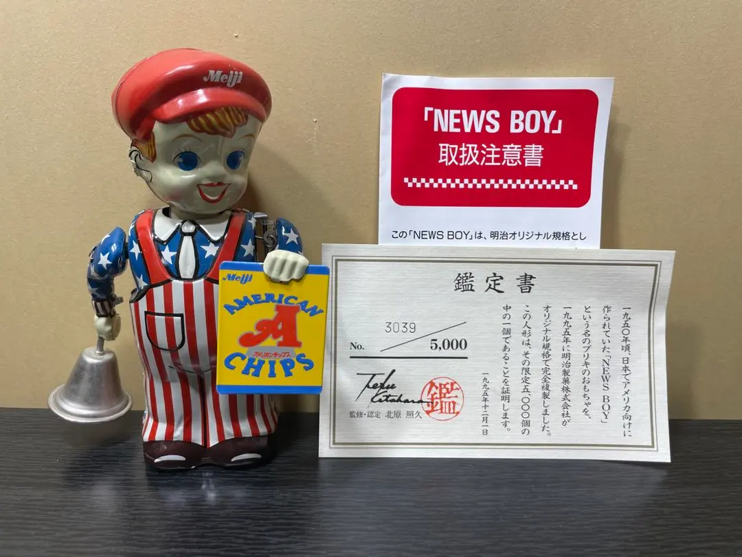 希少！オキュパイド ジャパン 日光玩具 ニュースボーイ 完動品 ブリキ